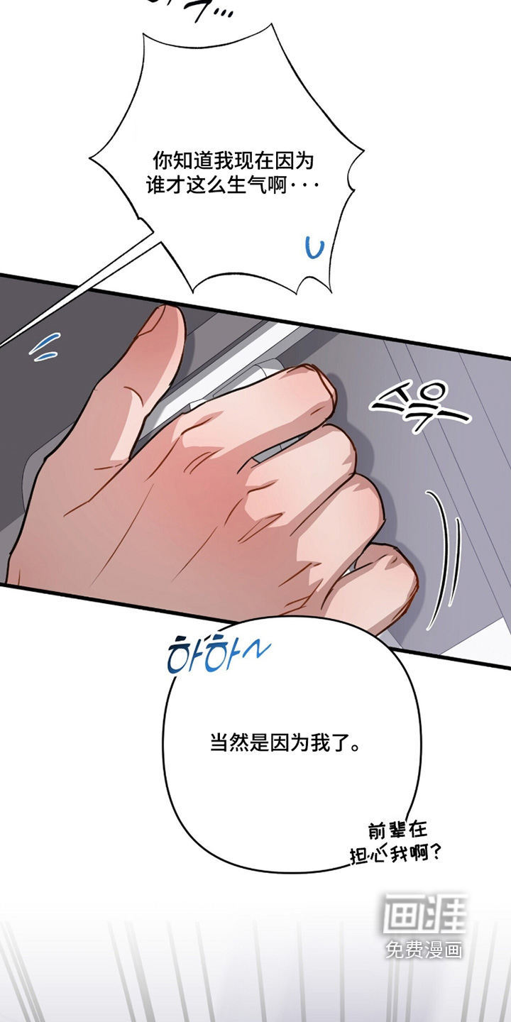 第69话15