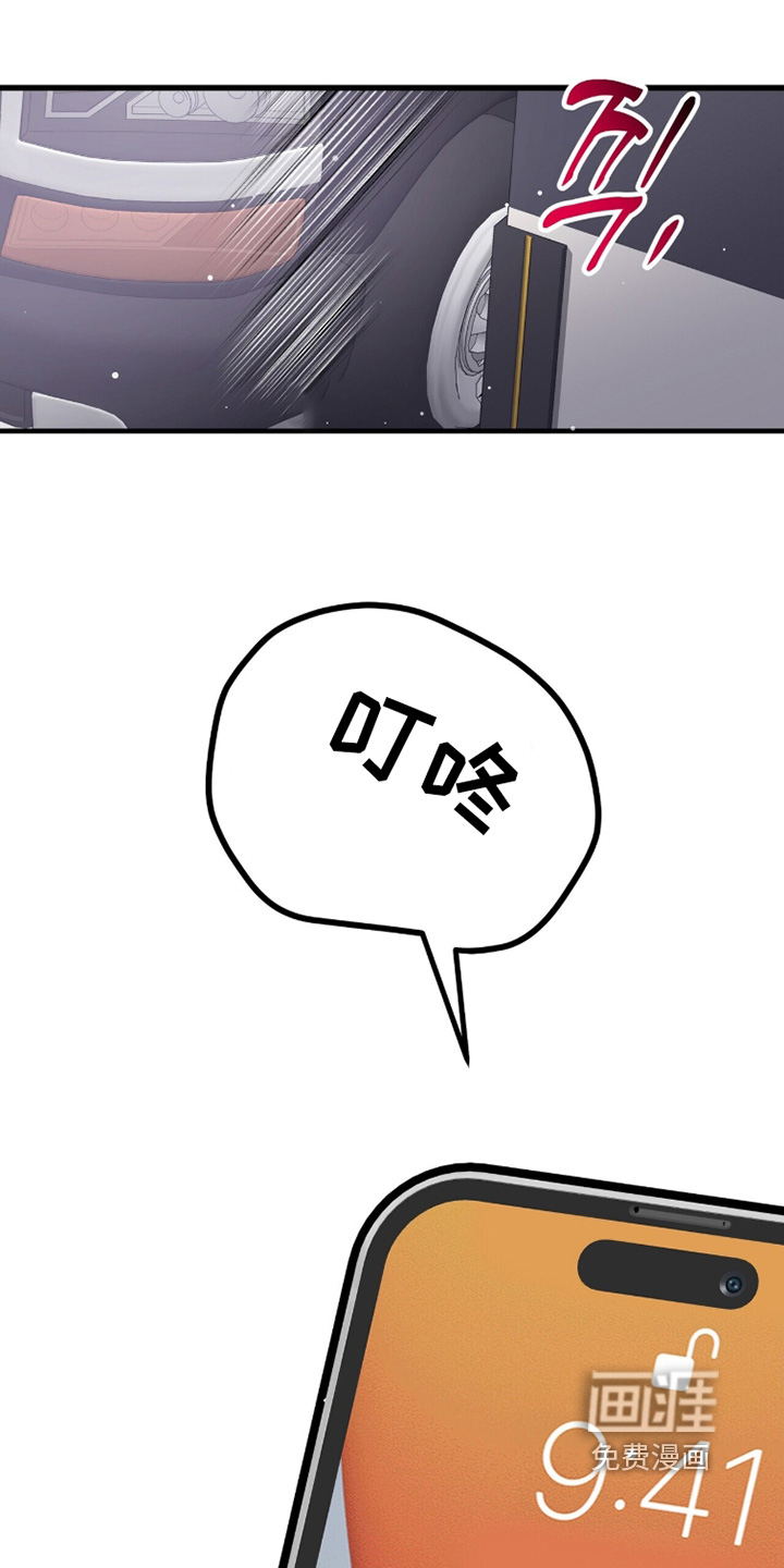 第69话24