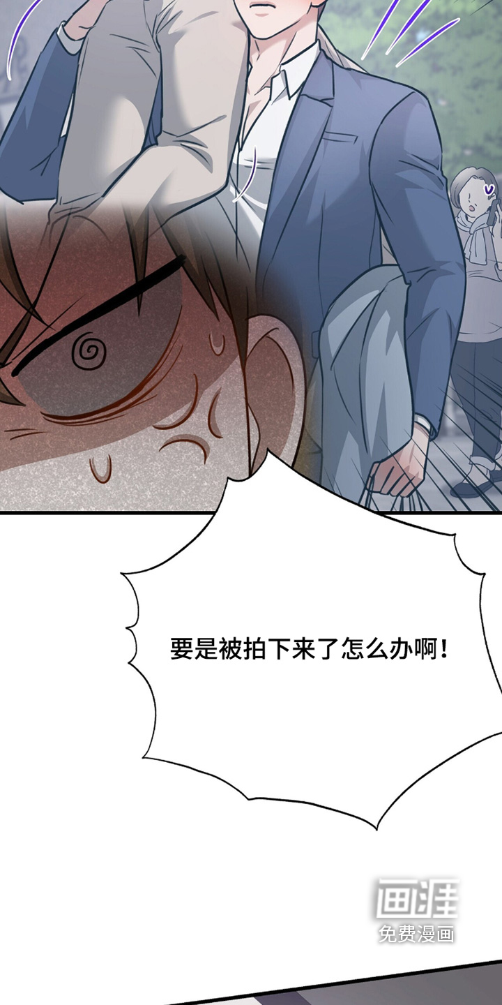 第69话5