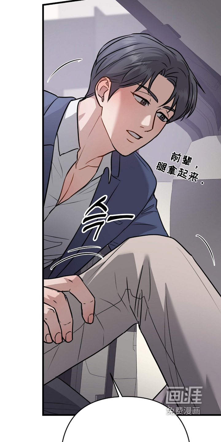 第69话6