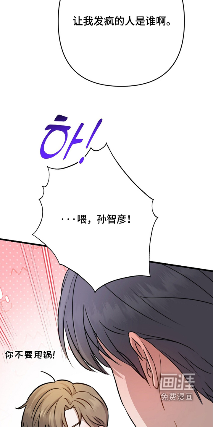 第69话7