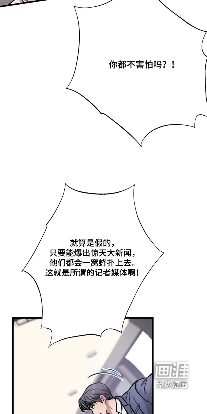 第69话9
