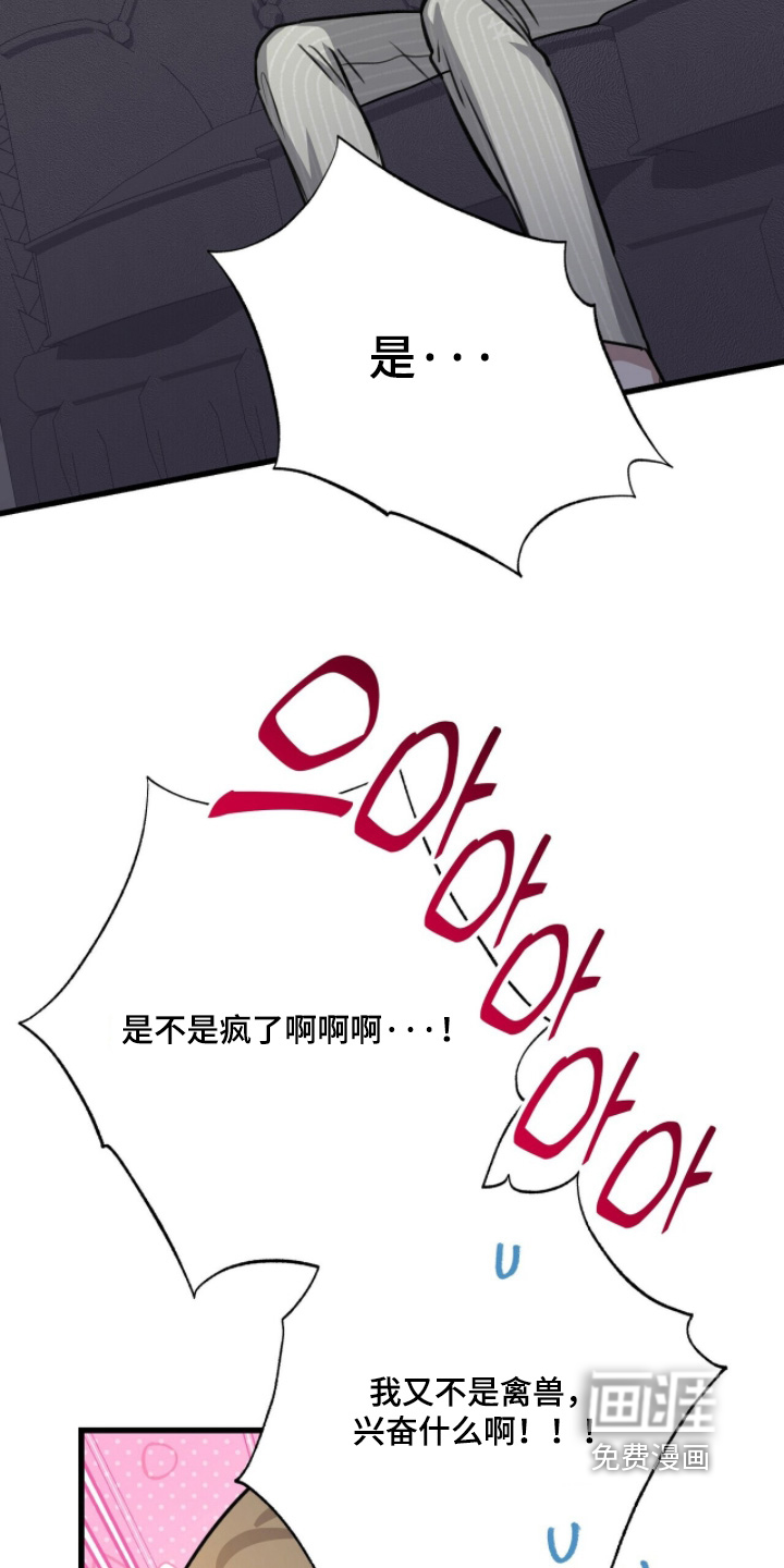 第72话18