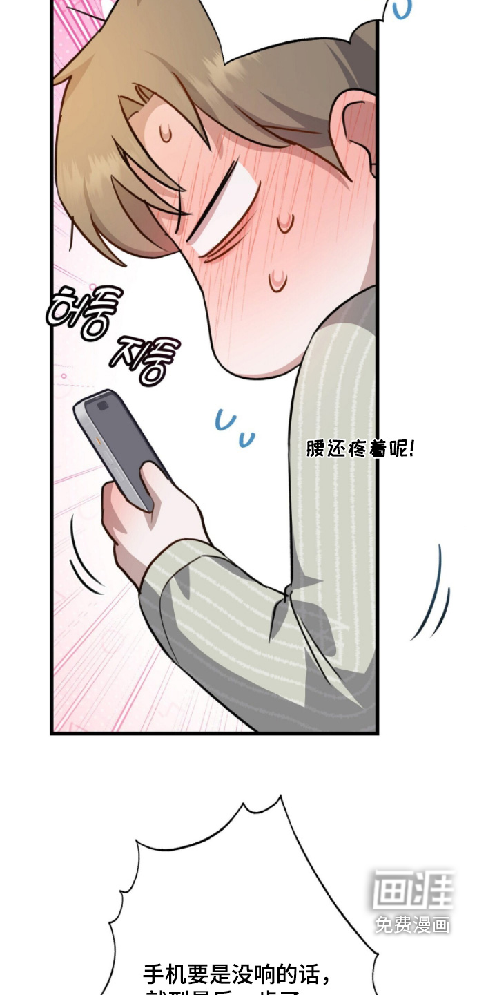第72话19