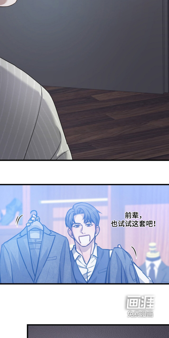 第72话6