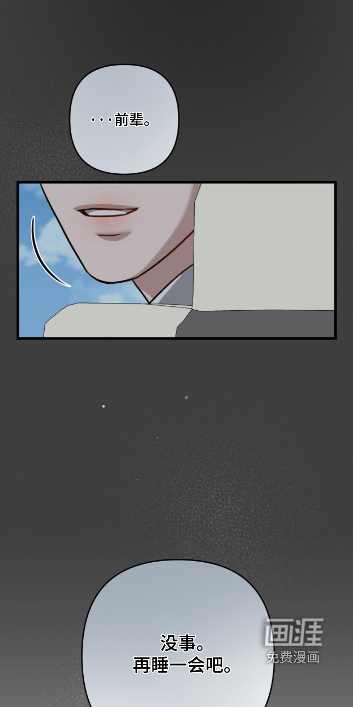 第71话10