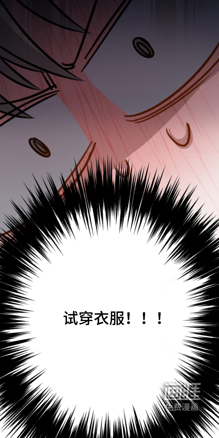 第71话12