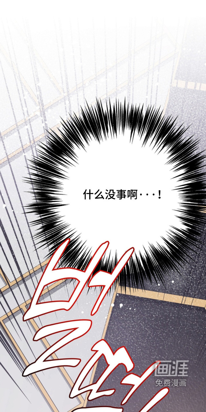 第71话14