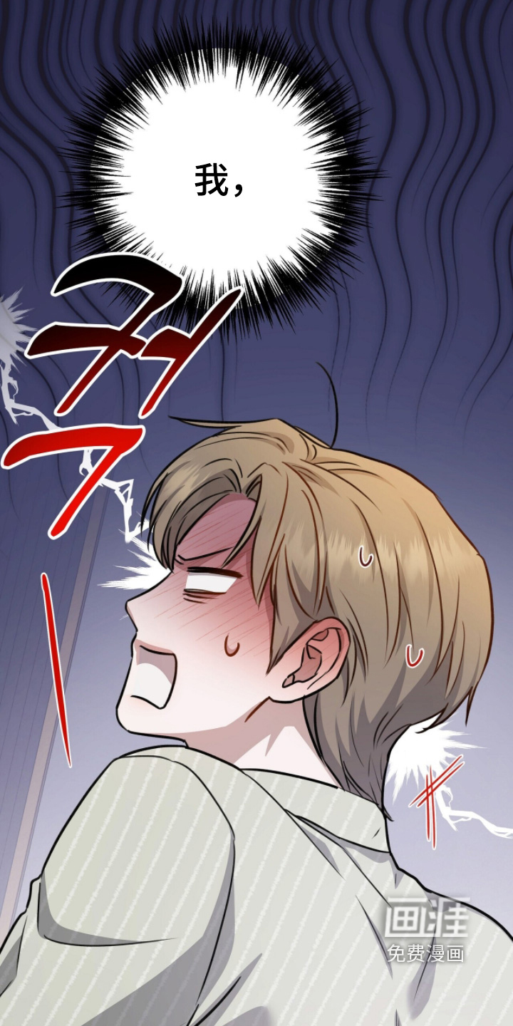 第71话17