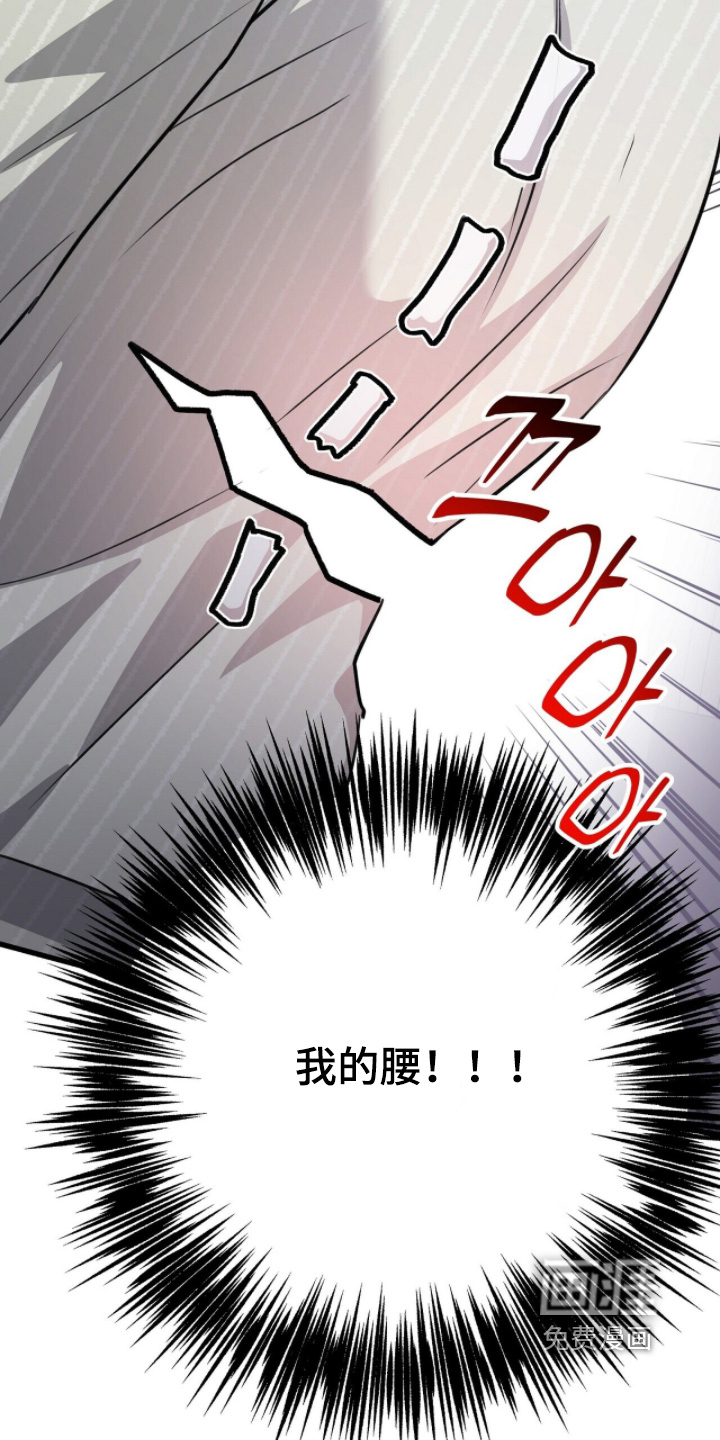 第71话18