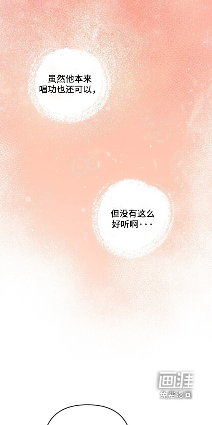 第71话2