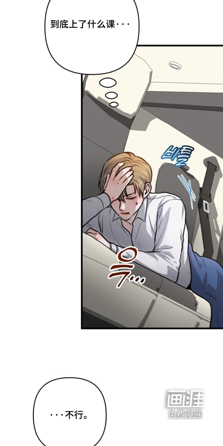 第71话3