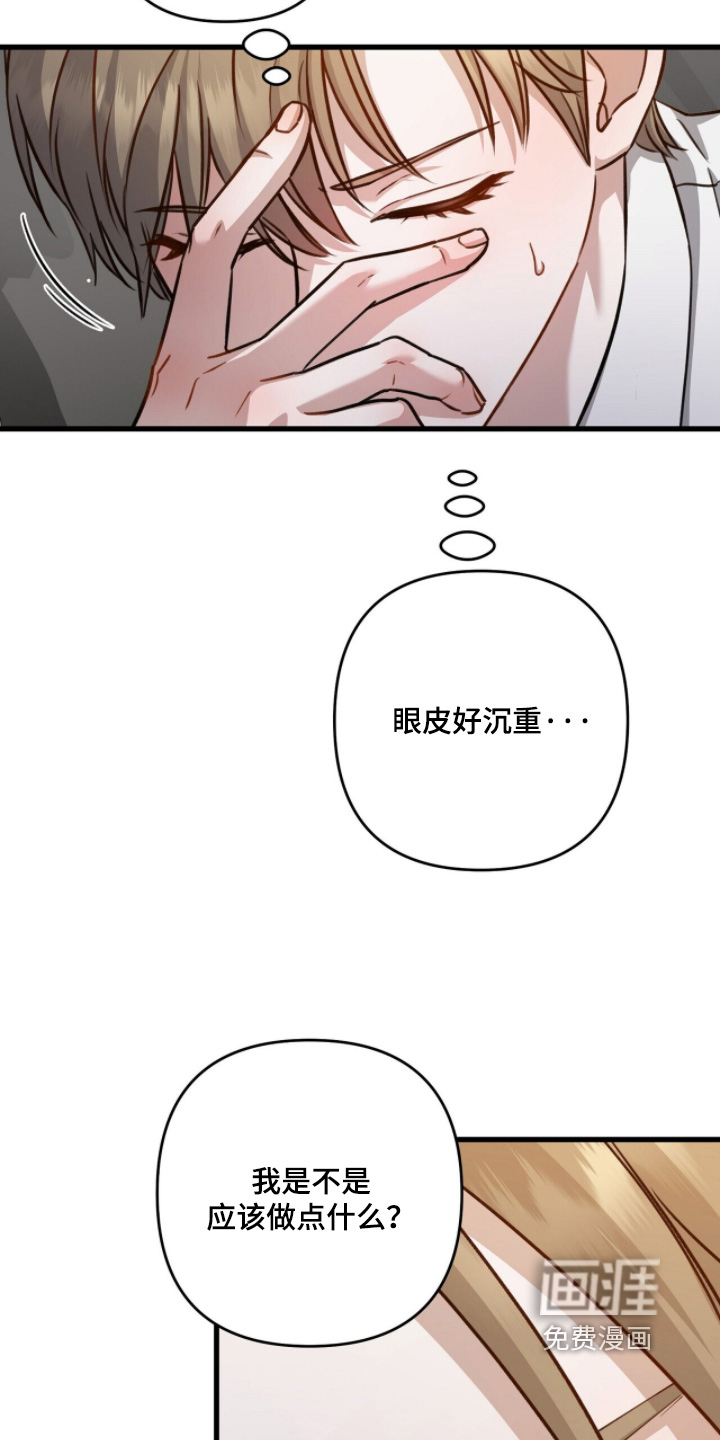 第71话4