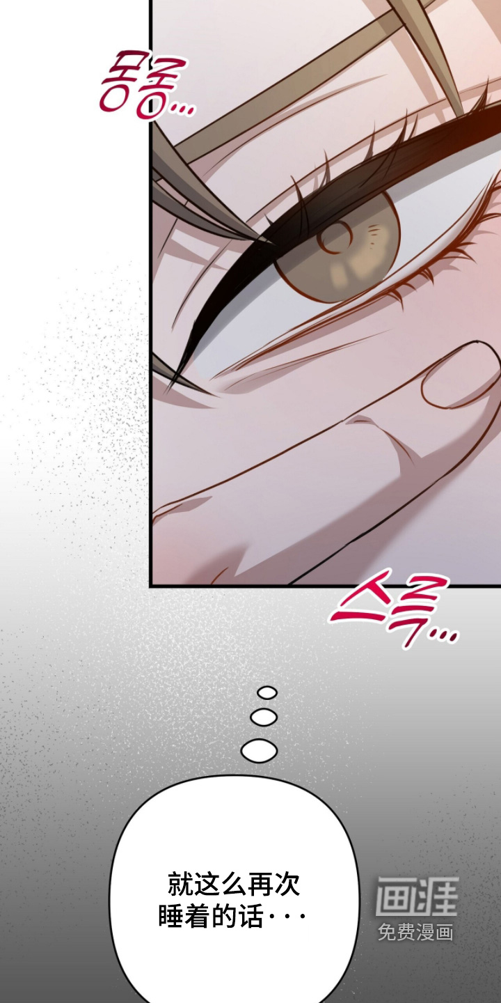 第71话5