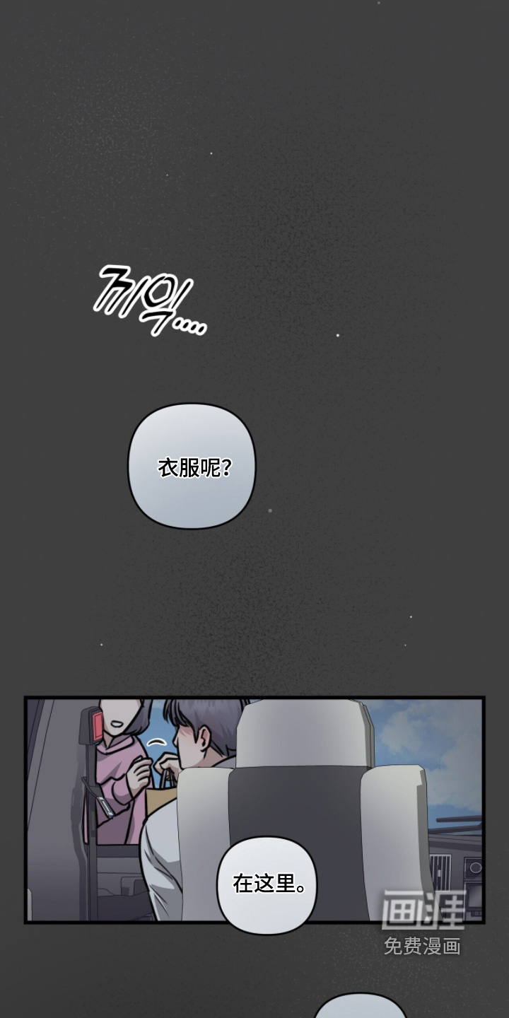 第71话8