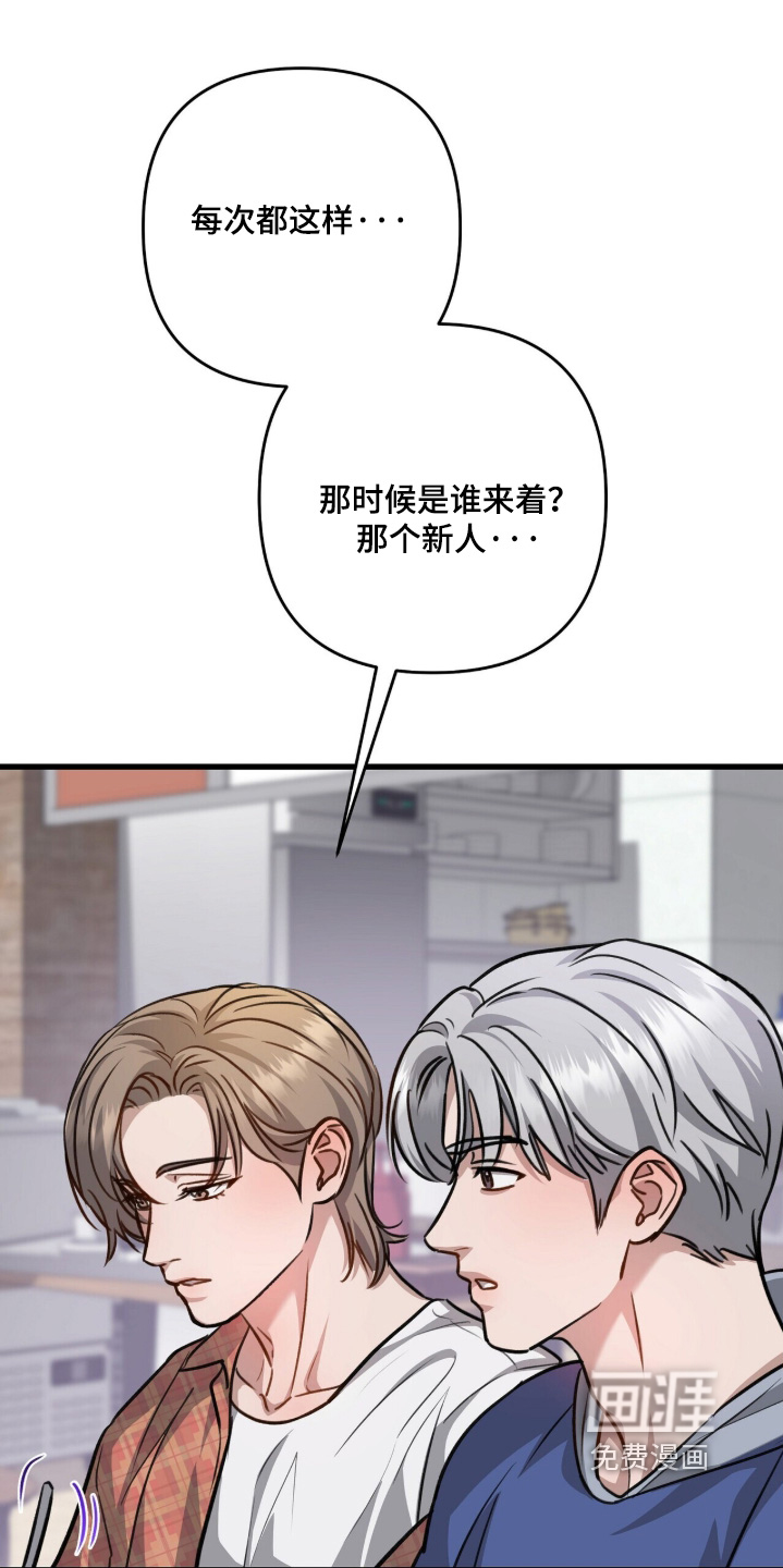 第75话10