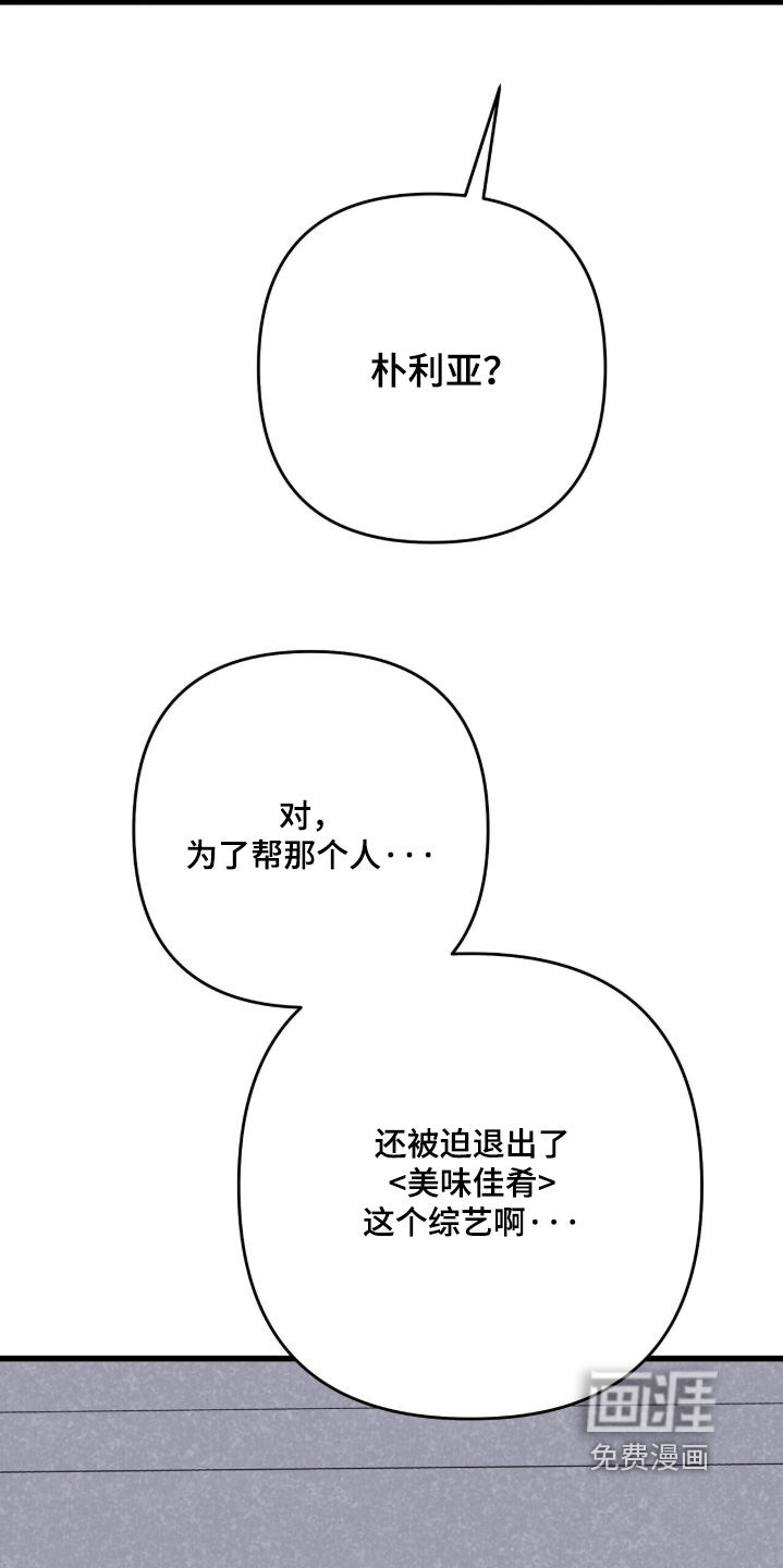 第75话11