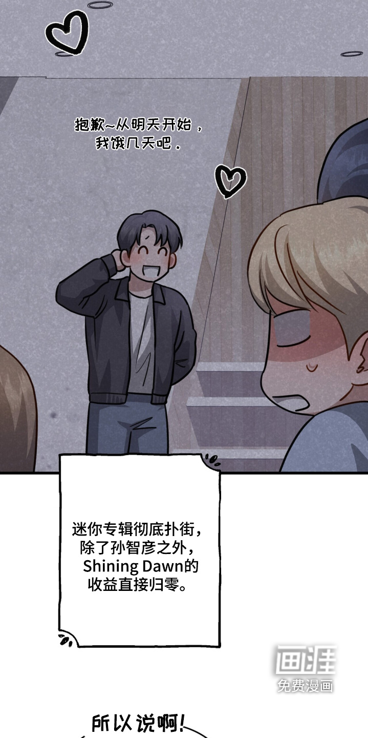 第75话12