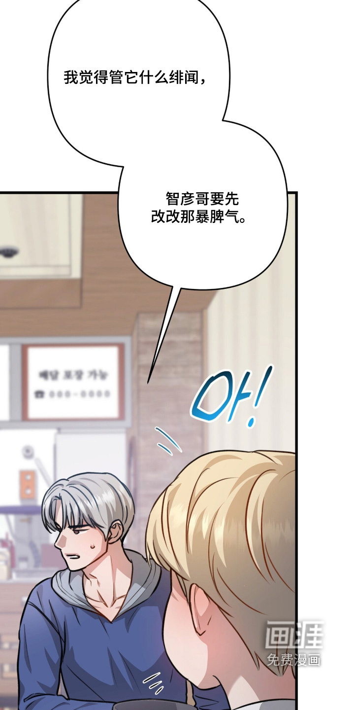 第75话13