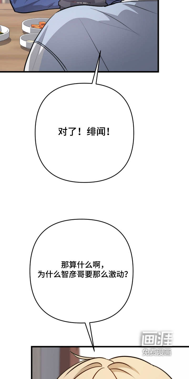 第75话14