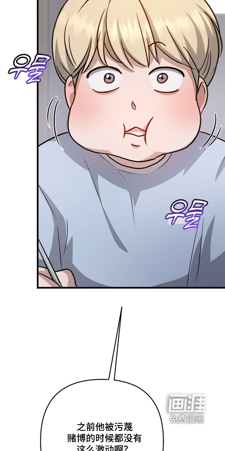 第75话15