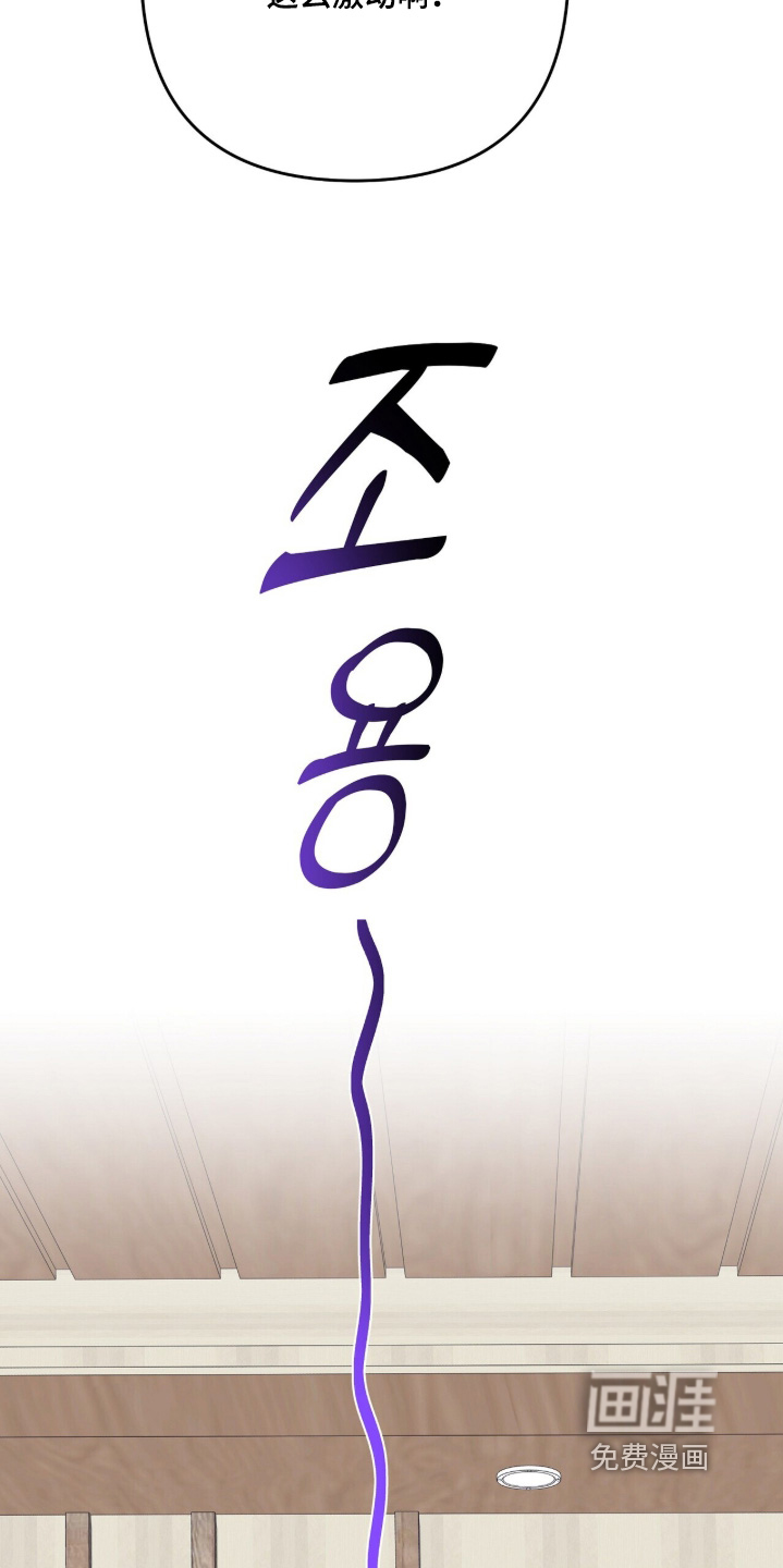 第75话16