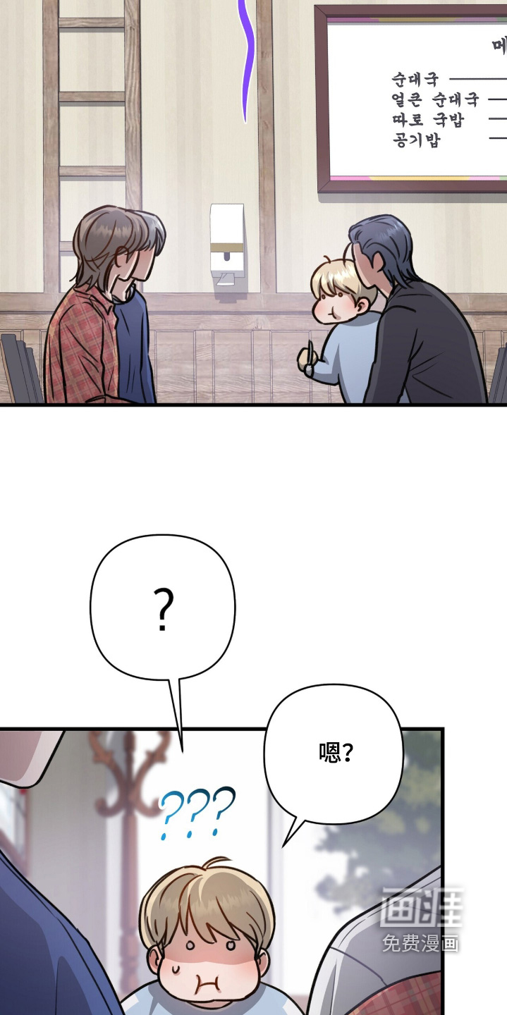 第75话17