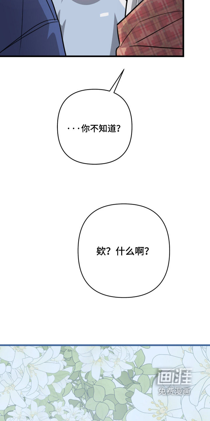 第75话18
