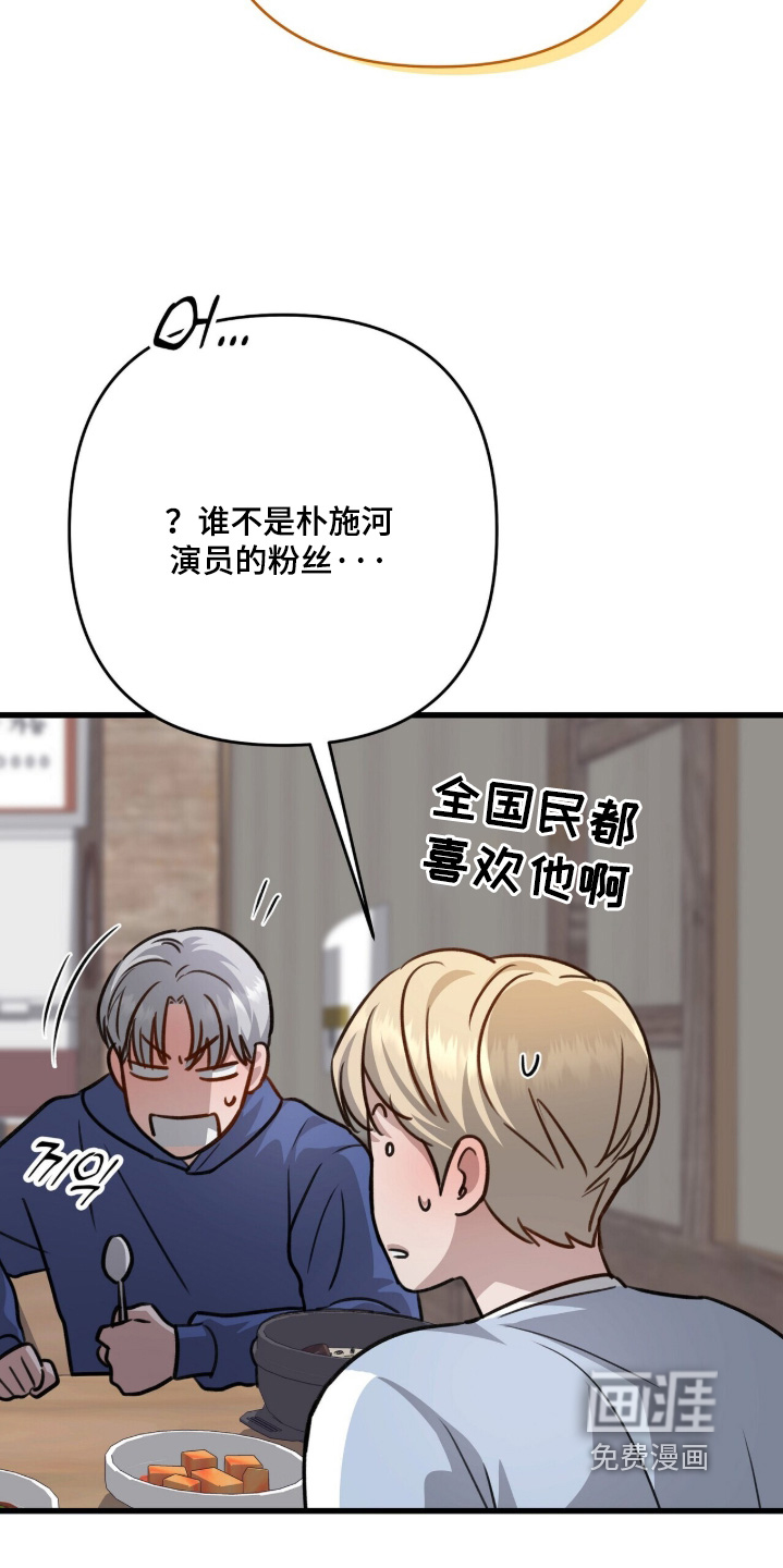 第75话20