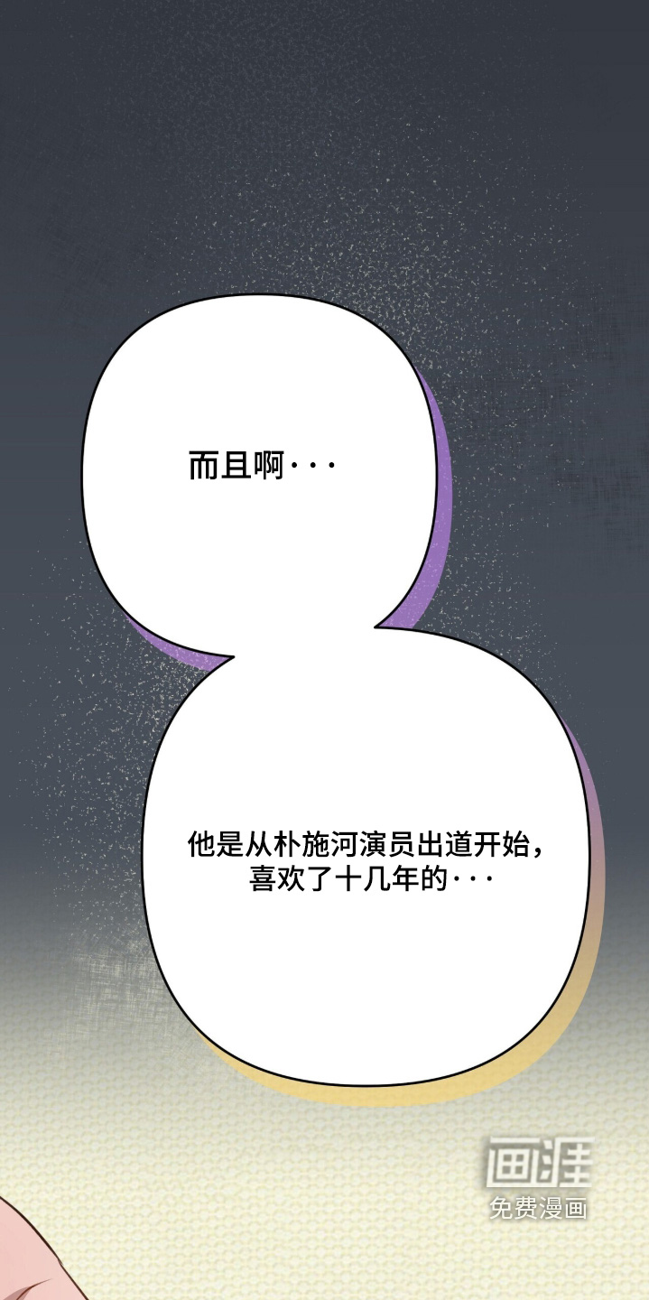 第75话23
