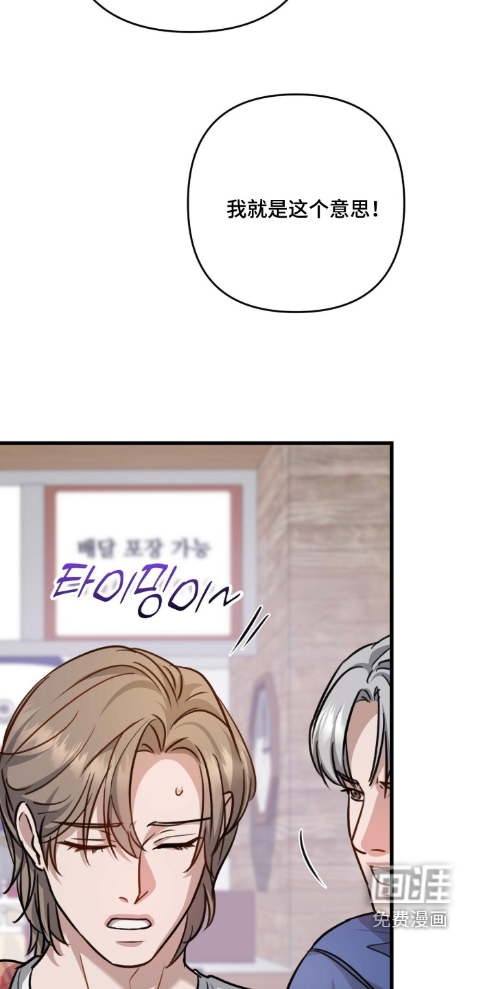 第75话6