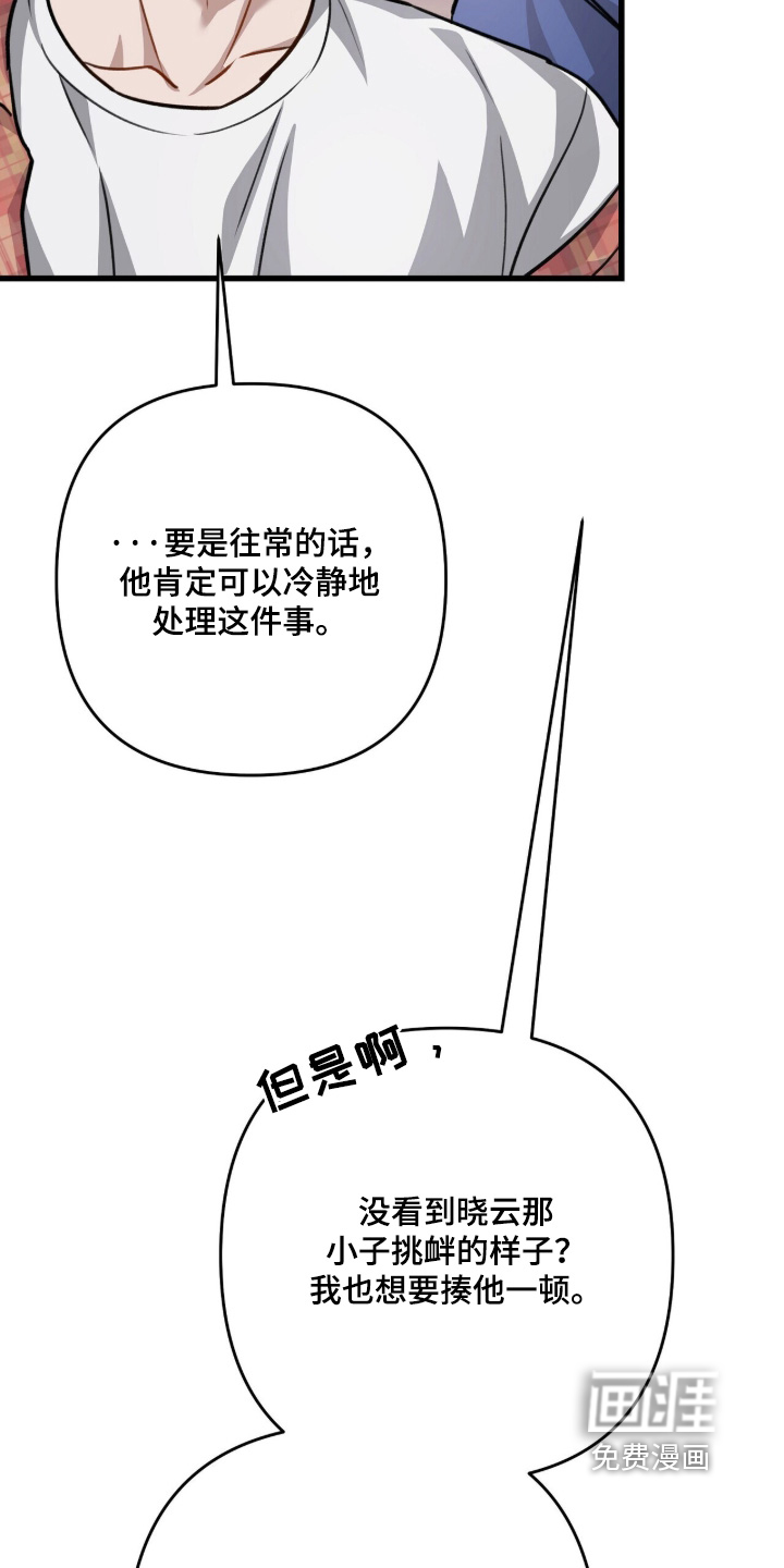 第75话7