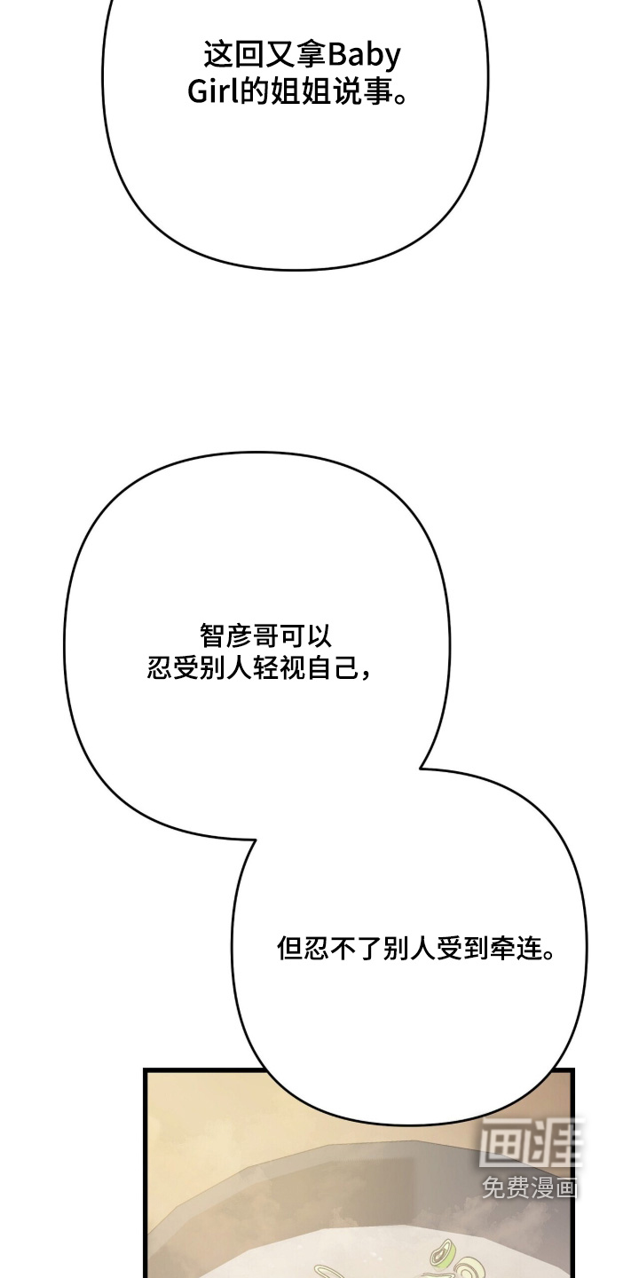第75话8