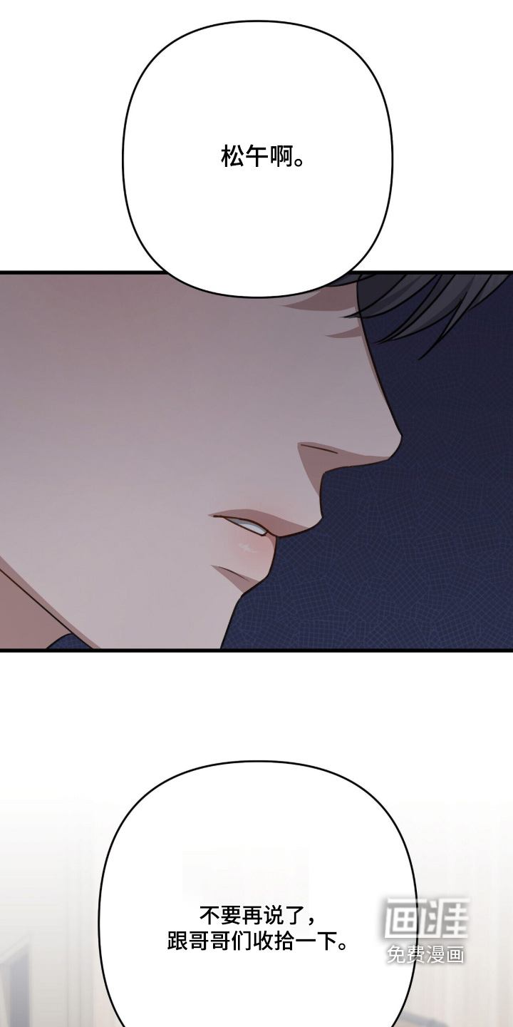 第74话10