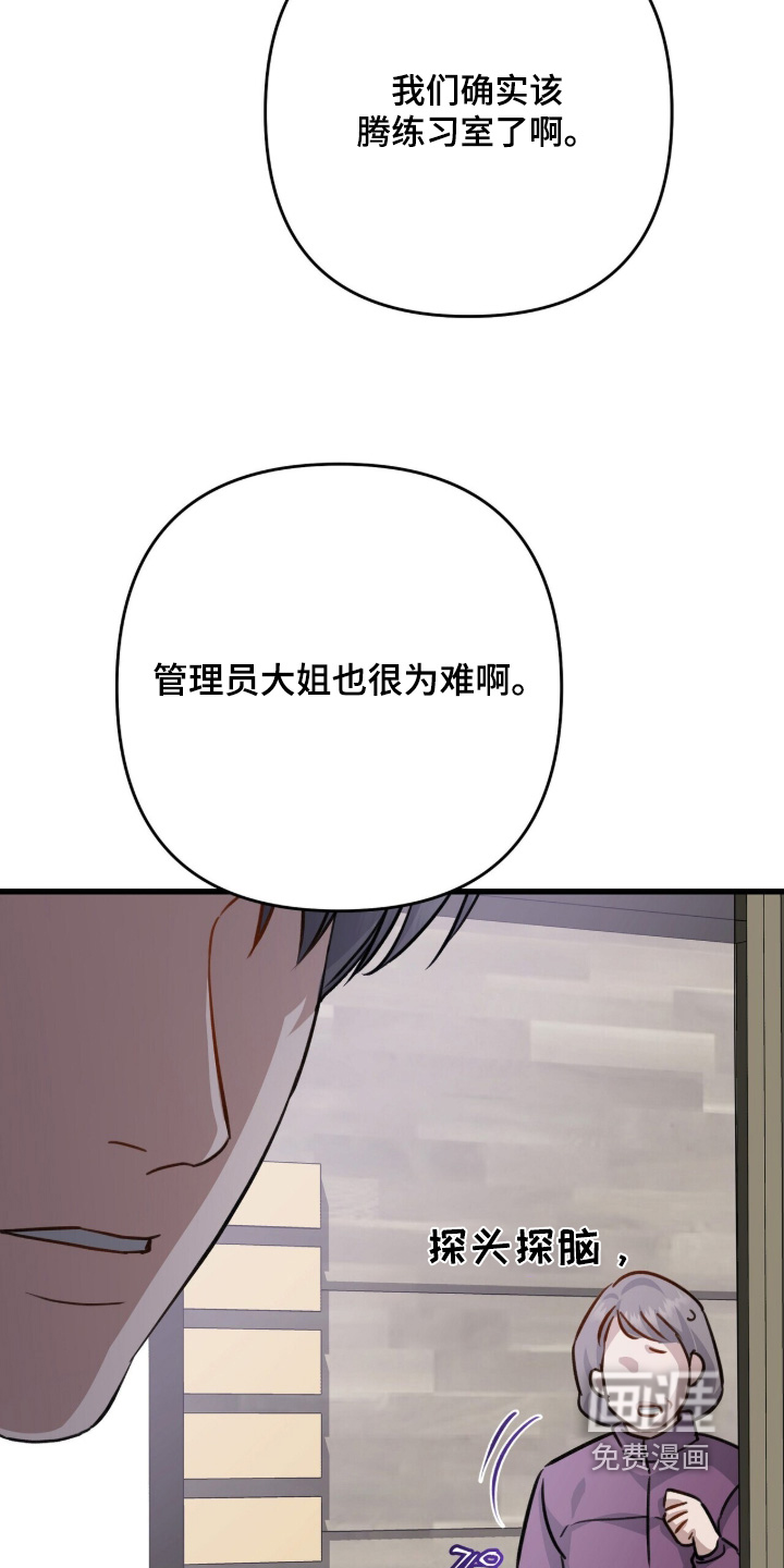 第74话14