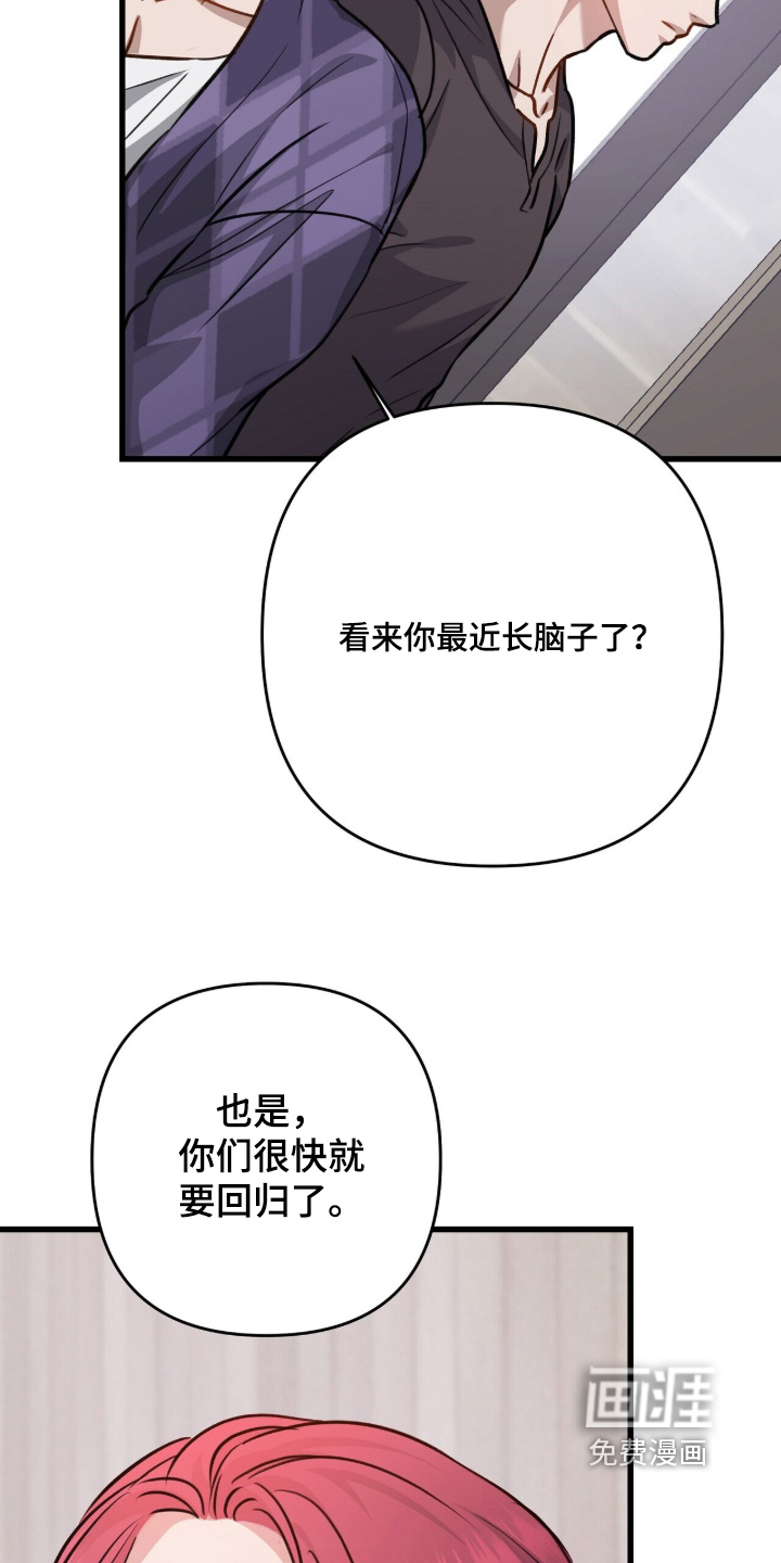 第74话16