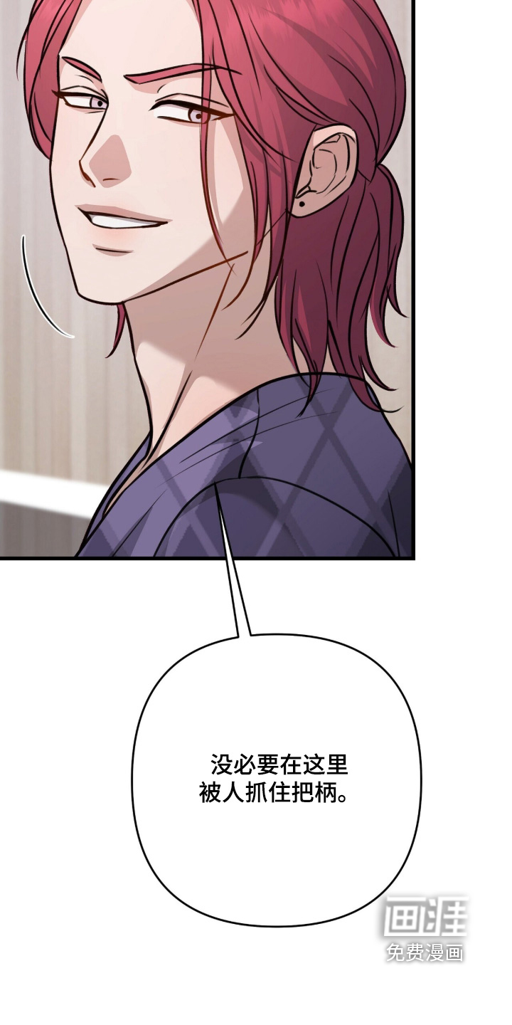 第74话17