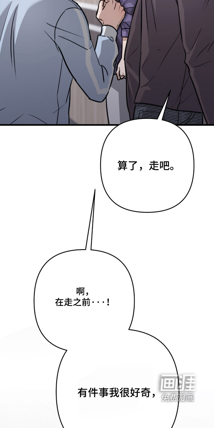 第74话19