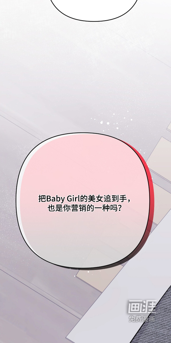 第74话20