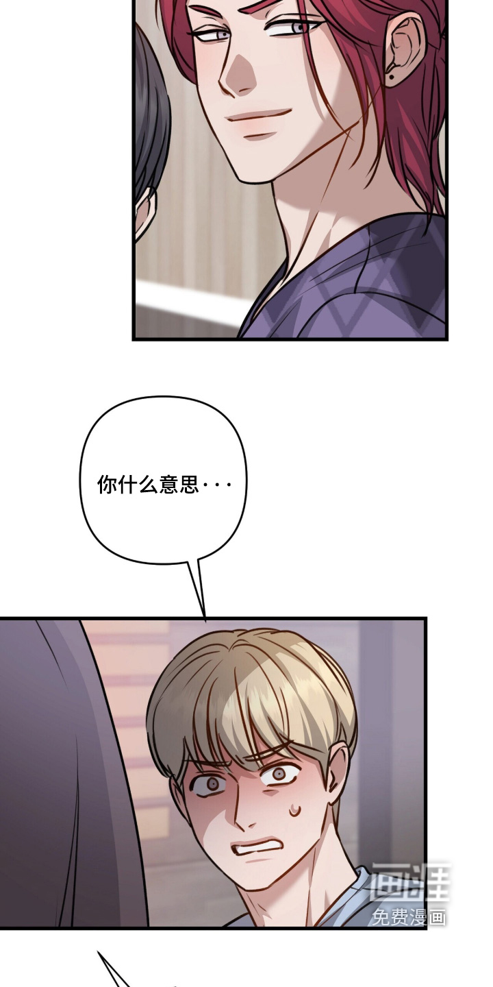 第74话23