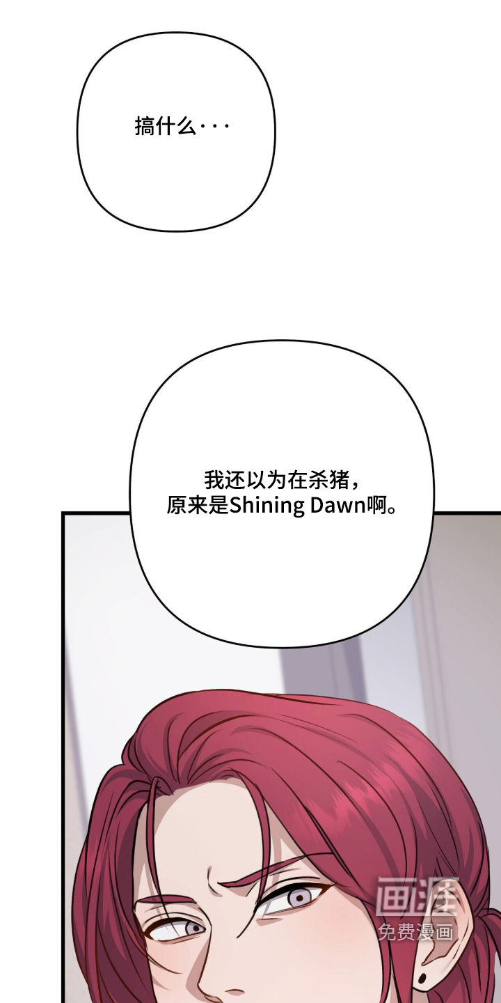 第74话4