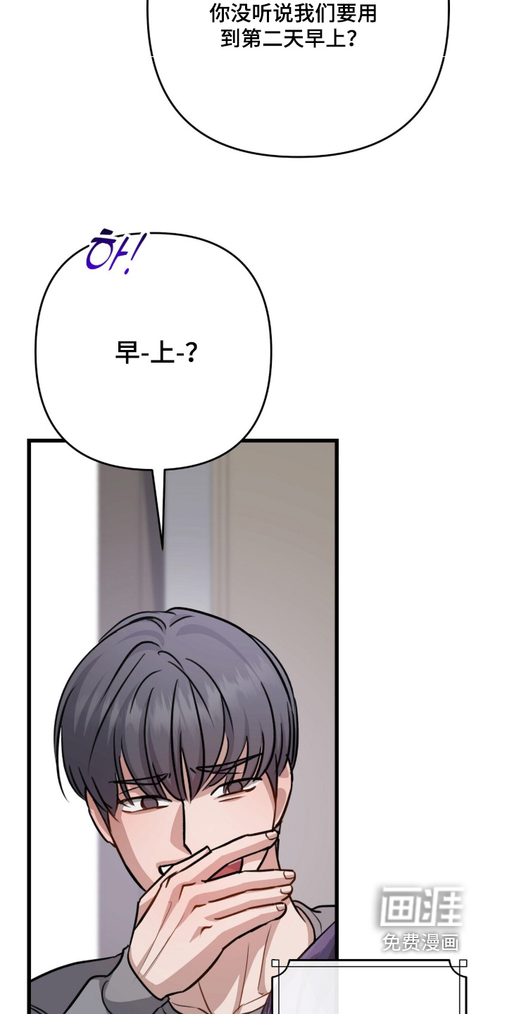 第74话7