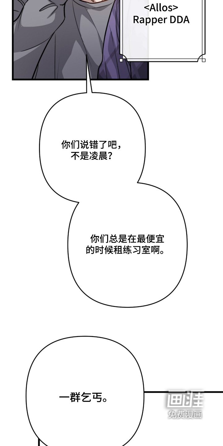 第74话8