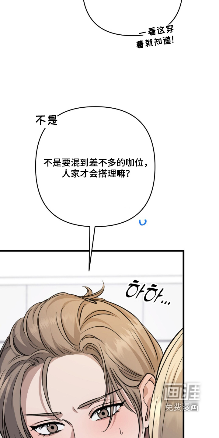 第73话18