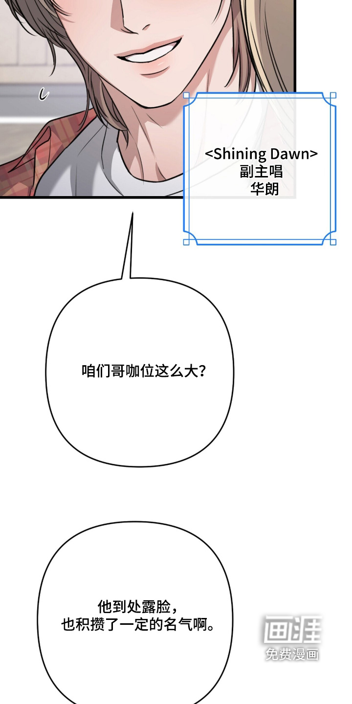 第73话19