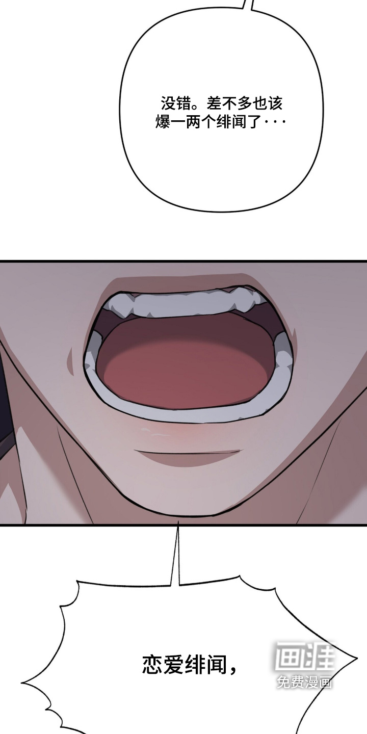 第73话21