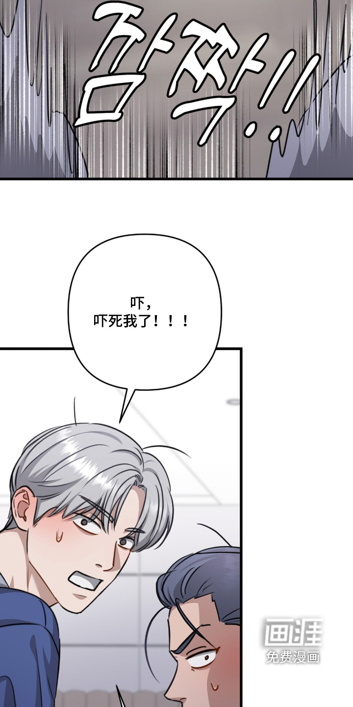 第73话24