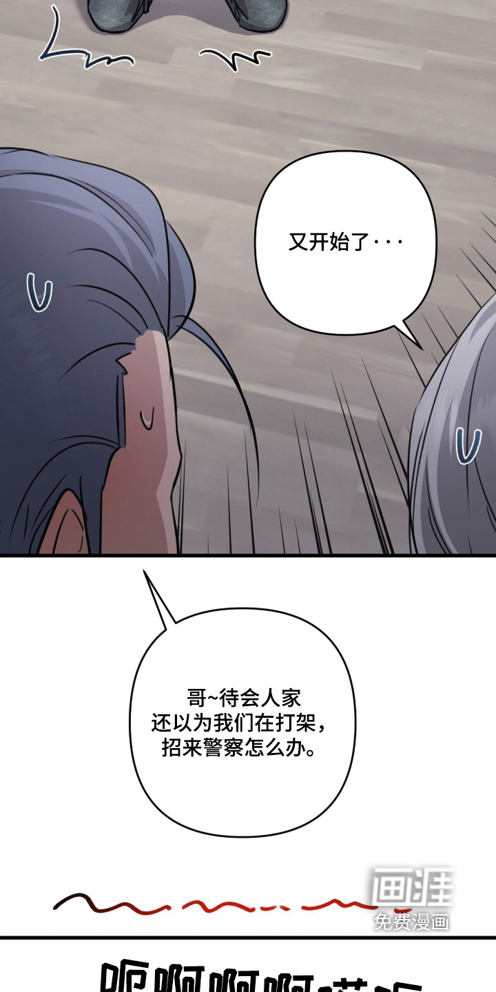 第73话28