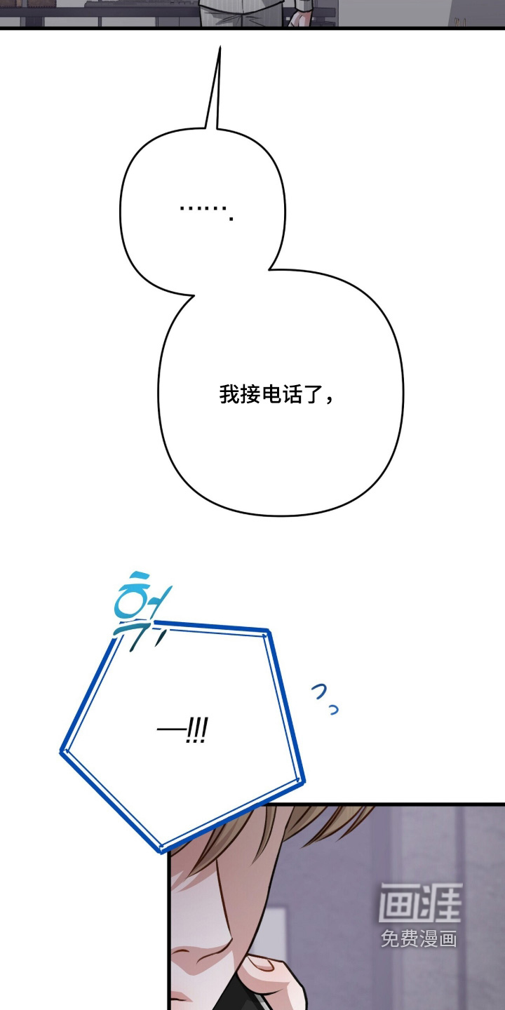 第73话3