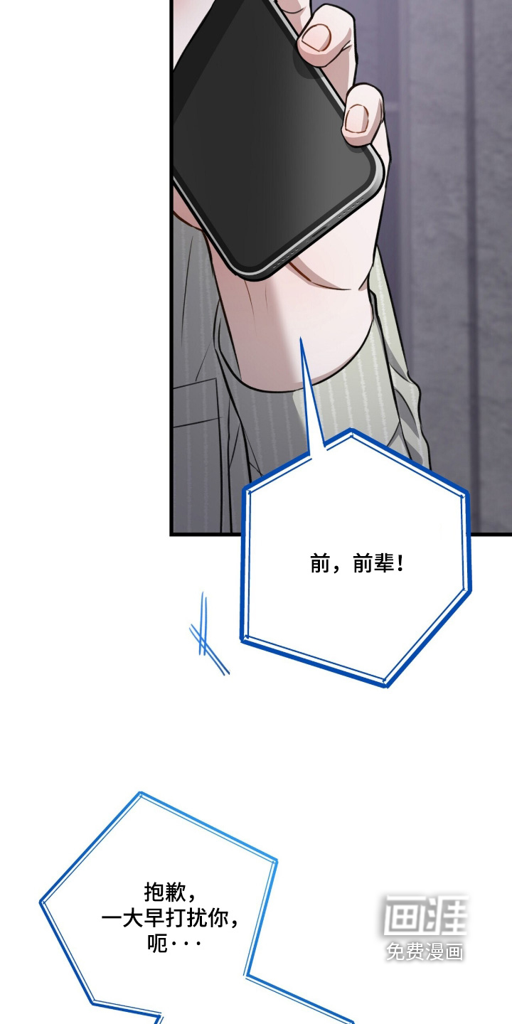 第73话4